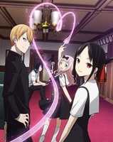Free download Kaguya Sama ( 1) ( 1) free photo or picture to be edited with GIMP online image editor