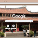 Kaiyuan Temple  screen for extension Chrome web store in OffiDocs Chromium