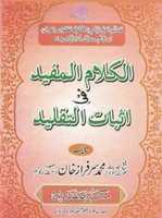 Free download kalammufeed free photo or picture to be edited with GIMP online image editor