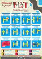 Free download Kalender Puasa Ayodakwah free photo or picture to be edited with GIMP online image editor