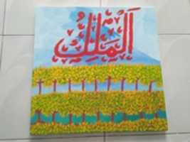 Free download Kaligrafi Asmaul Husna Al-Malik free photo or picture to be edited with GIMP online image editor