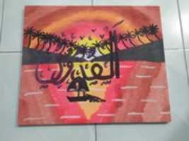 Free download Kaligrafi Asmaul Husna Al-Qudduus free photo or picture to be edited with GIMP online image editor