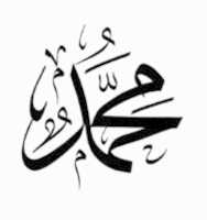 Free download Kaligrafi Muhammad free photo or picture to be edited with GIMP online image editor