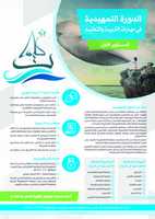 Free download kalimat free photo or picture to be edited with GIMP online image editor