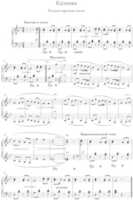 Free download Kalinka free photo or picture to be edited with GIMP online image editor