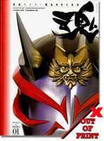 Free download Kamen Rider Hibiki Detail of Heroes free photo or picture to be edited with GIMP online image editor