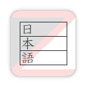 KanjiListZ  screen for extension Chrome web store in OffiDocs Chromium