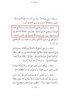 Free download kanzul-ammal-rafa-ilallah-k-mani2 free photo or picture to be edited with GIMP online image editor