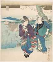 Free download Kaori-mono-awase, Gyoshu free photo or picture to be edited with GIMP online image editor