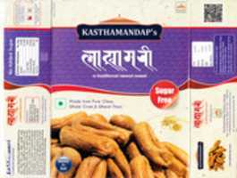 Free download Kasthamandaps Lakhamari Box free photo or picture to be edited with GIMP online image editor