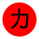 Katakana 2 Romaji  screen for extension Chrome web store in OffiDocs Chromium