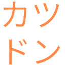 Katsudon Leetcode Extension  screen for extension Chrome web store in OffiDocs Chromium