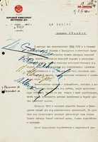Free download Katyn Decision Of Massacre P 1 free photo or picture to be edited with GIMP online image editor