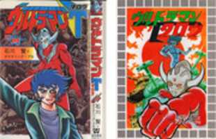 Free download Ken Ishikawas Ultraman Taro Raws free photo or picture to be edited with GIMP online image editor