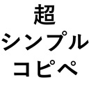 Keyword Paster  screen for extension Chrome web store in OffiDocs Chromium