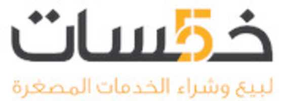 Free download khamsat-black free photo or picture to be edited with GIMP online image editor