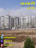 Free download kharazi-(08) free photo or picture to be edited with GIMP online image editor