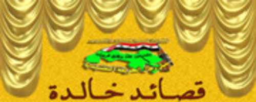 Free download khasaed free photo or picture to be edited with GIMP online image editor