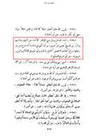 Free download khatme-nabuwwat-kanzul-ammal-meesaq-unnabiyyen1 free photo or picture to be edited with GIMP online image editor