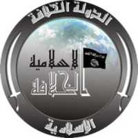 Free download khilafah1 free photo or picture to be edited with GIMP online image editor