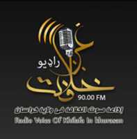Free download khilafat Radio Logo free photo or picture to be edited with GIMP online image editor
