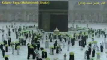 Free download KHUDAWAND TERA MAIN KARAM free photo or picture to be edited with GIMP online image editor