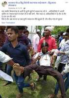 Free download Kishanganj Adivas Arrow Murder free photo or picture to be edited with GIMP online image editor
