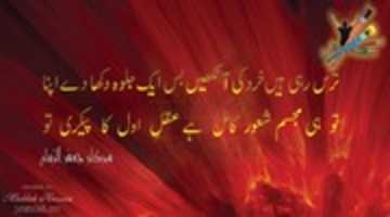 Free download Kishwar Zubairi free photo or picture to be edited with GIMP online image editor