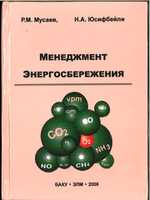 Free download Kitab 1 free photo or picture to be edited with GIMP online image editor