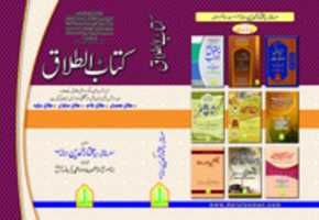 Free download Kitab Ut Talaq free photo or picture to be edited with GIMP online image editor