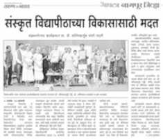 Free download KKSU Media Coverage 2019 free photo or picture to be edited with GIMP online image editor