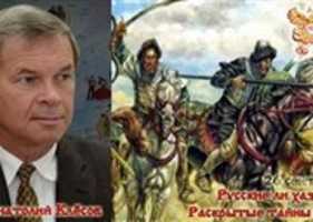 Free download Klesov free photo or picture to be edited with GIMP online image editor