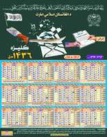 Free download Kleza free photo or picture to be edited with GIMP online image editor