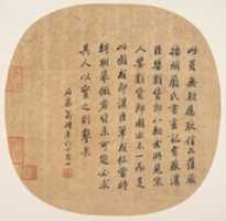 Free download Knickknack Peddler free photo or picture to be edited with GIMP online image editor