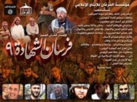 Free download Knights Of Martyrdom - Al Qaida In Iraq ( Islamic State ) 2009-2011 free photo or picture to be edited with GIMP online image editor