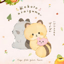 Kokoro Araiguma Live Wallpaper  screen for extension Chrome web store in OffiDocs Chromium