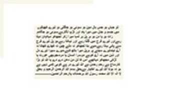 Free download Kol Ho Allah Ka Ek Din Ka Aml free photo or picture to be edited with GIMP online image editor