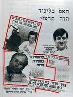 Free download kolkor65 free photo or picture to be edited with GIMP online image editor