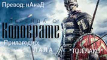 Free download kolovrat free photo or picture to be edited with GIMP online image editor