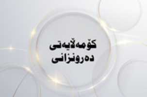 Free download komalayaty free photo or picture to be edited with GIMP online image editor