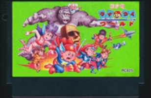 Free download Konami Wai Wai World - KON-RC825 - Cart free photo or picture to be edited with GIMP online image editor