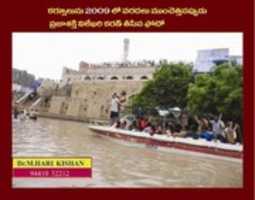 Free download KONDAREDDY BURUJU IN FLOODS 1 - KURNOOL free photo or picture to be edited with GIMP online image editor