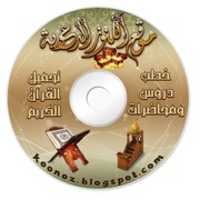 Free download koonoz.site free photo or picture to be edited with GIMP online image editor