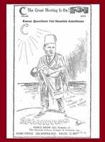 Free download Koran Questions for Moorish Ameicans free photo or picture to be edited with GIMP online image editor