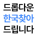 KoreaDropdown  screen for extension Chrome web store in OffiDocs Chromium