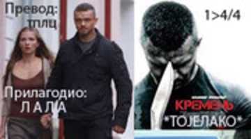 Free download kremen free photo or picture to be edited with GIMP online image editor