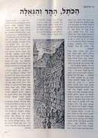 Free download ks18 free photo or picture to be edited with GIMP online image editor