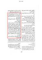 Free download ktn-alkulliat-lugat-arabi-khatam-mohar1 free photo or picture to be edited with GIMP online image editor