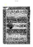 Free download ktn-araisul-quran-anbia-haqaiqul-quran1 free photo or picture to be edited with GIMP online image editor