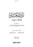 Free download ktn-dawa-nabuwwat-23-sal-munazra free photo or picture to be edited with GIMP online image editor